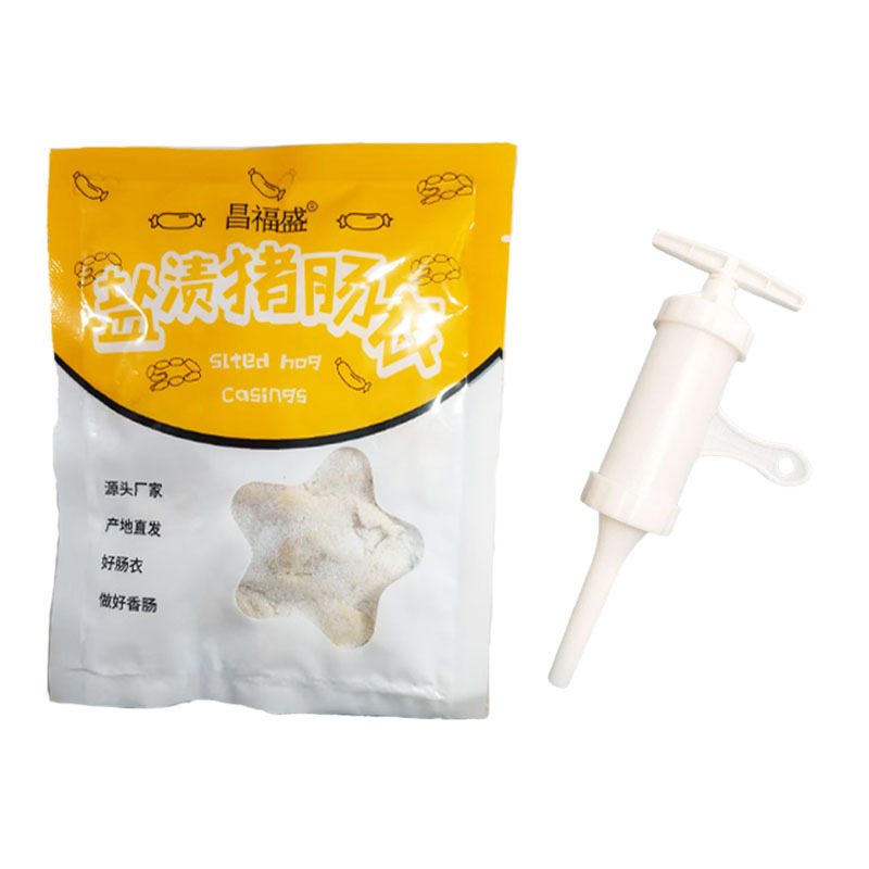 케이싱 2.5kg 팩(채우기용 고기 1개) + 관장기