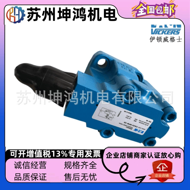 EATON Eaton Vickers CG-06 клапана перелива Вигса/10-B/C/F-30/50 Гидравлический клапан последовательности