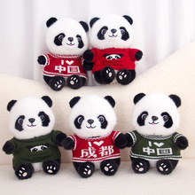 ��؈��ż�ɐۇ�������؈������ë�q��߷�����؈���мo��Y�����l