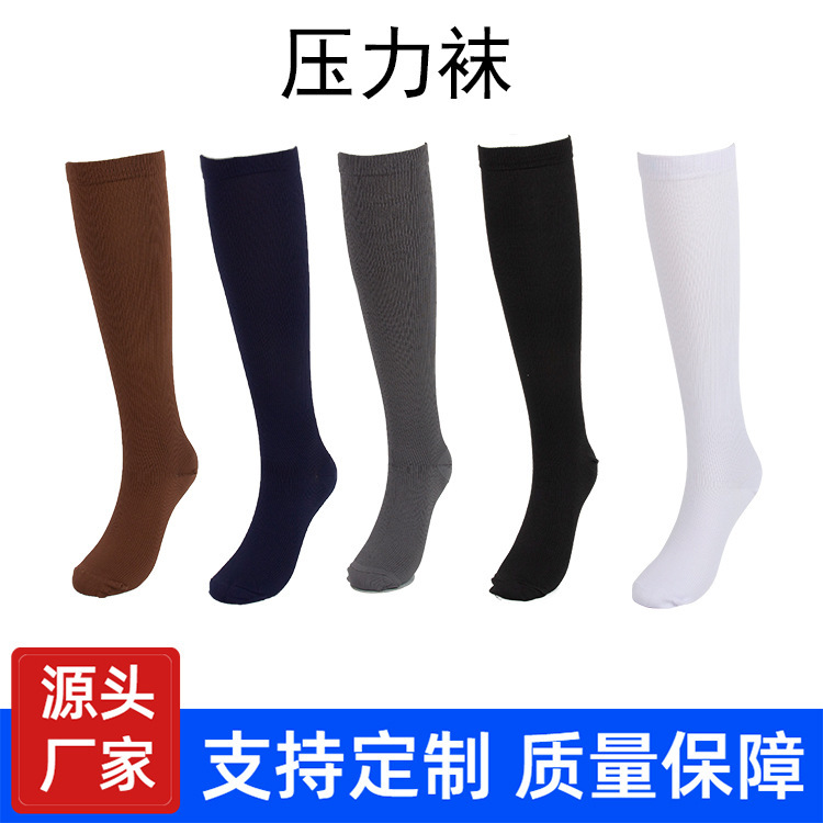 Hot Sale Sports compression socks elastic socks copper ion compression socks cross-border stockings socks