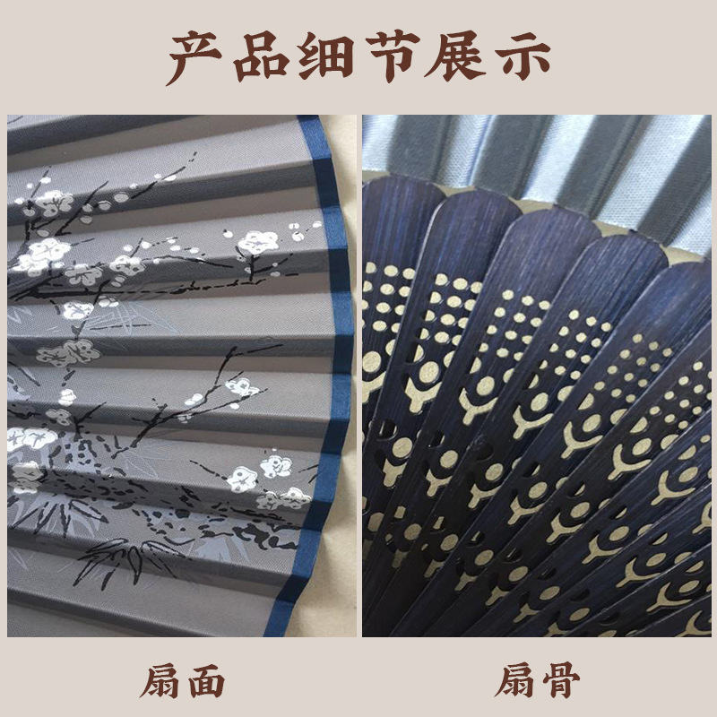 Ventilador antiguo estilo al por mayor Fan bolsa traje artesanía regalo ventilador cara de seda ventilador de publicidad estilo chino plegable ventilador femenino al por mayor