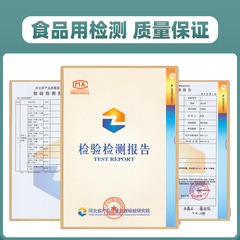 Food Preservation Aluminum Foil Vacuum Bag with Compression and Thickening, for Beef Jerky Packaging and Tea Sealing