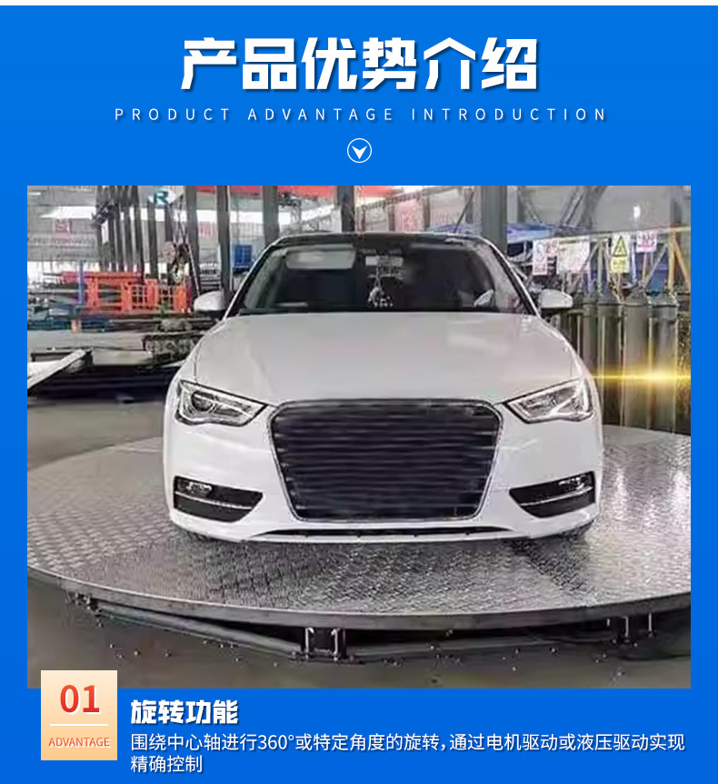 Custom-made rotating and elevating stage by manufacturer for karaoke halls, concerts, 4S shops, and small simple elevating and rotating exhibition stands for cars