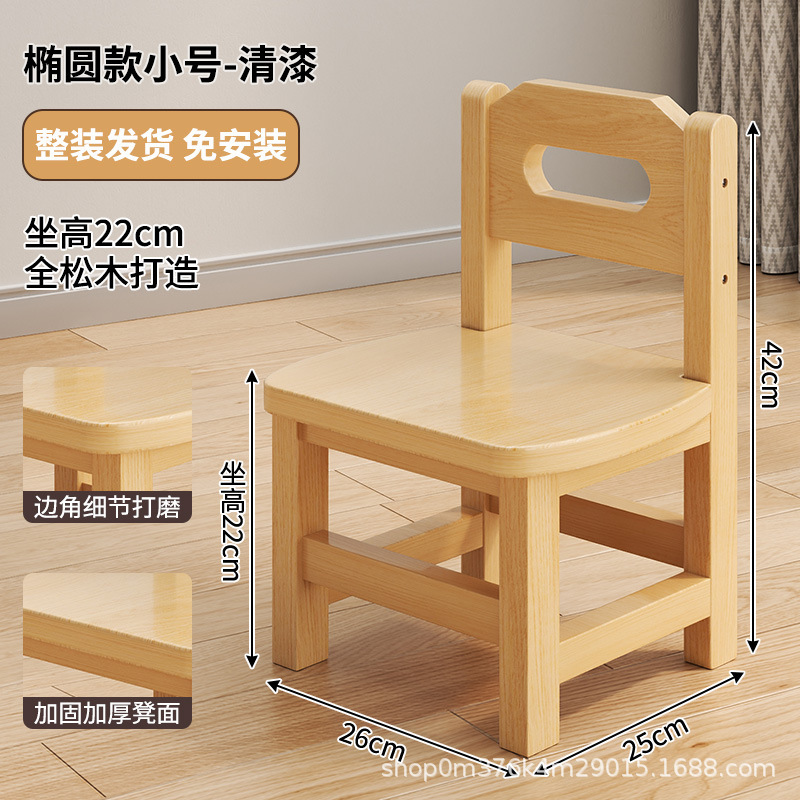 実木の小さい腰掛けの家庭用の小さい腰掛けの低い腰掛けのネットの赤い背もたれの小さい椅子は靴の腰掛けの客間のお茶のいくつかの実用的な腰掛けを交換します。|undefined