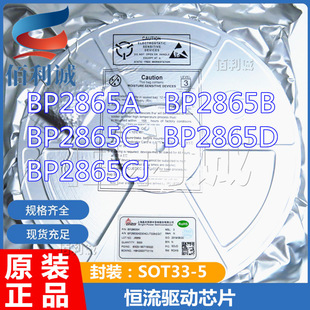 BP2865B SOT33-5 AC/DC�Ǹ��x��PFоƬIC BPS/���S��Դ