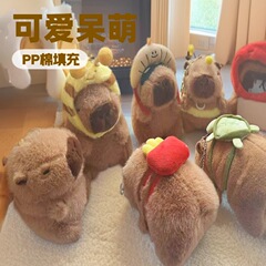 カピバラぬいぐるみペンダントキーホルダークレーンゲーム卸売かわいい減圧ぬいぐるみペンダントに適しています