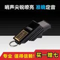 The new referee special whistle football basketball volleyball match referee coach whistle multi-color can be selected