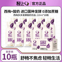 �½����ذ��]�p����÷��������Ʒ��÷֭�l�ʹ�;���220mlƿ*10