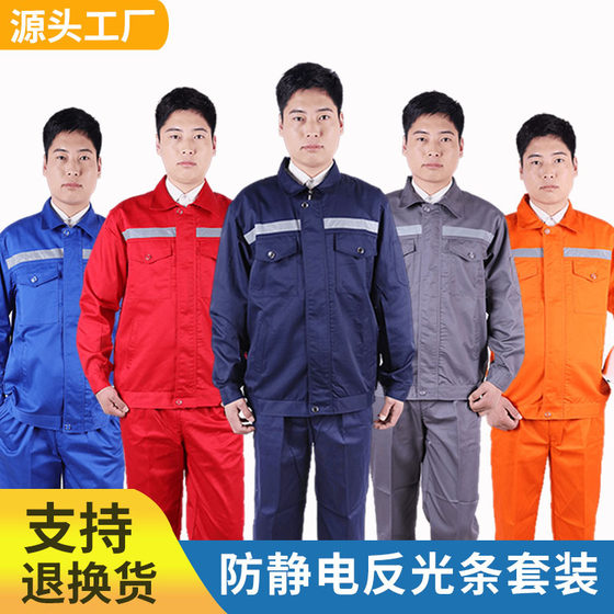 Reflective Strip Anti-static Labor Protection Clothing Winter Workshop Work Clothes suit Welder Dirt-resistant Wear-resistant Long-sleeved Tooling Top