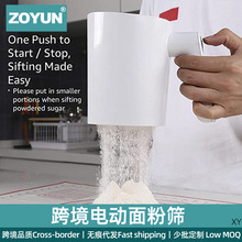 Sifted flour늄���ۺY�Ԅӿ�Ƶ�͏d�N�����ߺ�������^�V�W�Y