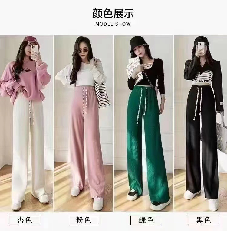 Mid-rise solid color waffle air puff pants casual pants women's spring new Korean version loose drawstring wide-leg pants tide