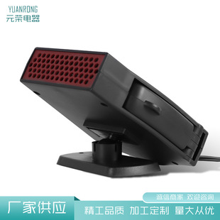 New car heater demister with aromatherapy car odor removal heater
