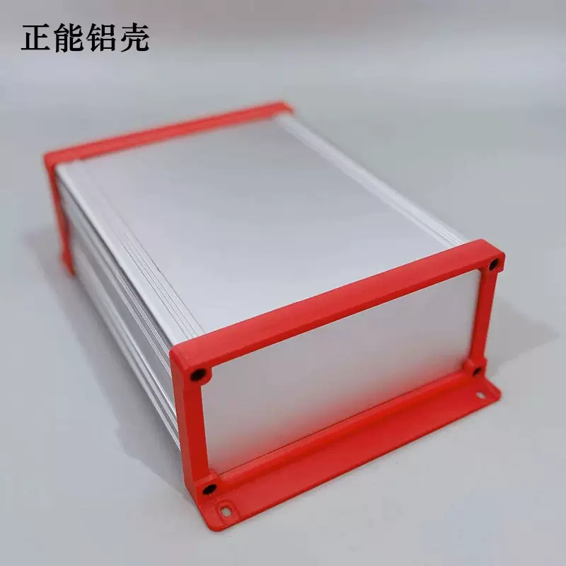 防护160*75铝合金加工铝型材机箱电源控制器外壳体分体仪表盒8018