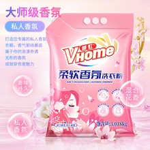 6��ϴ�·���ˮ��������坍����ϴ�섩ϴ�·���ζ�������ȥ�n