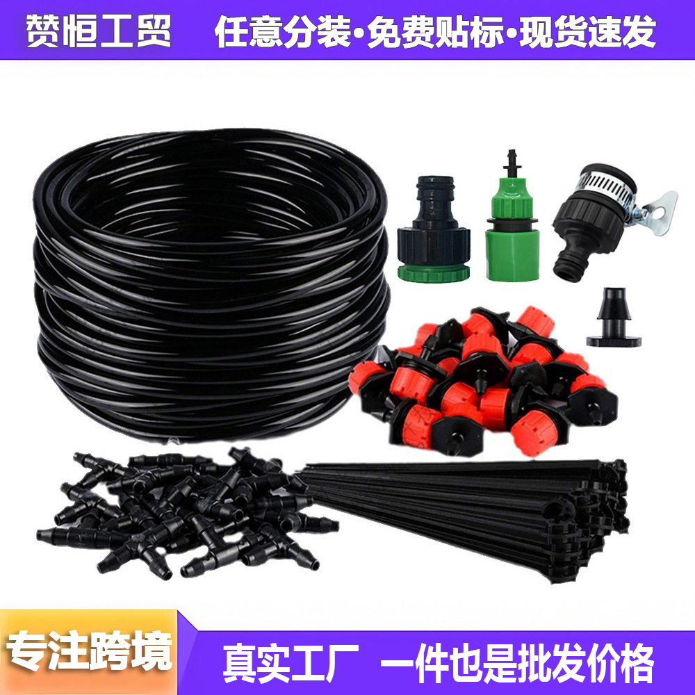 Transfronterizo al por mayor goteo conjunto de riego de 25 metros DIY jardinería sistema de riego automático de goteo irrigación