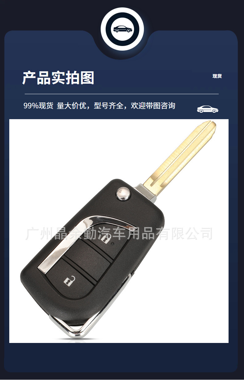 B41Ta Is Suitable for Toyota Corolla Camry Vios Modified Foldableing Remote Control Key 434Mhz Embryo Toy43