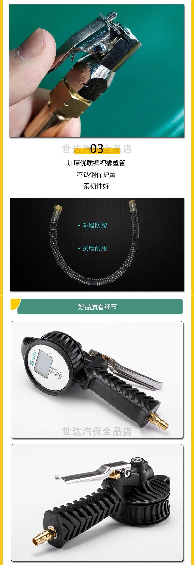 Shida 98103 Tire Pressure Gauge, Electronic Tire Pressure Gauge, High-Precision Inflation Gauge, Air Pump Gun, Car Use