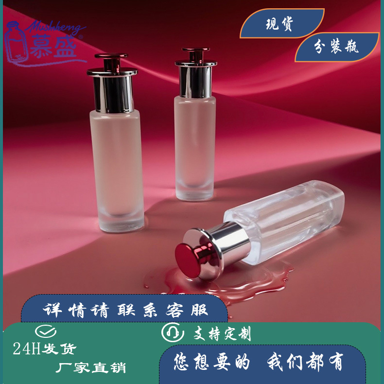 新款40ml厚底四方透明精华按压滴管玻璃瓶 精油分装瓶包材小容量