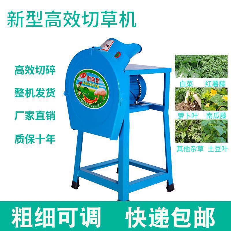 Nuevo cortador de césped triturador de césped