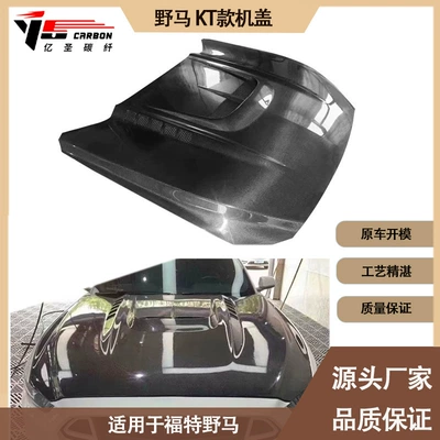 Suitable for Mustang Spoiler