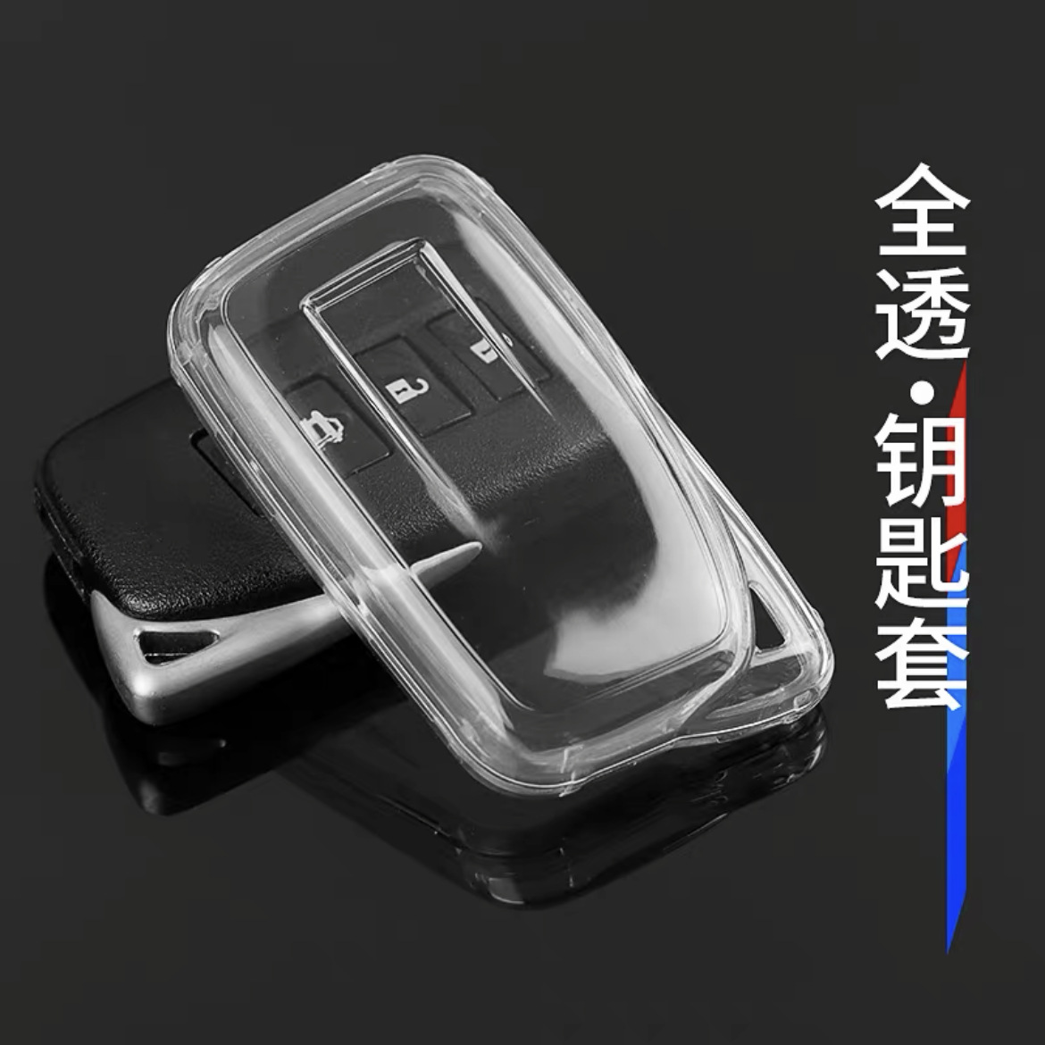 렉서스 A 클리어