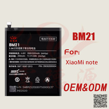 BM21手机电池适用于小米XM Note手机电池电芯工厂现货外贸批发