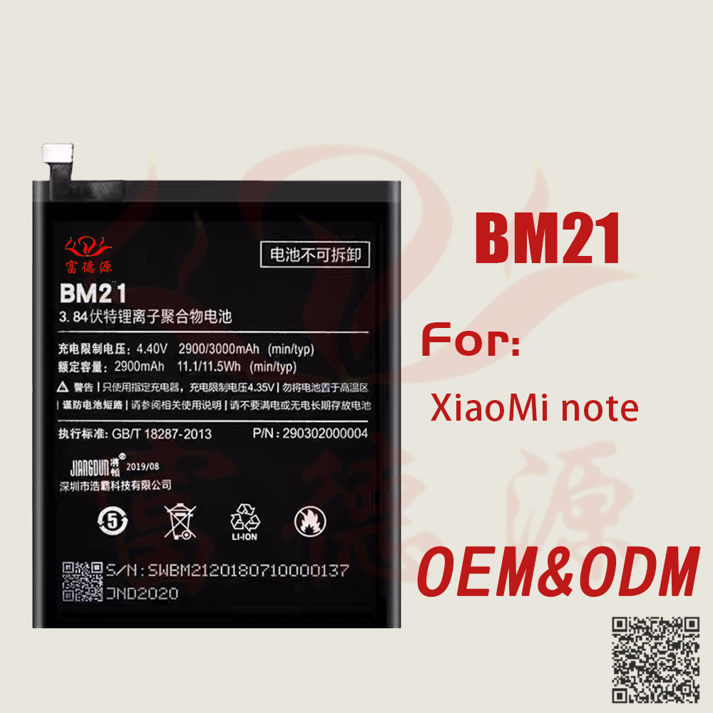 BM21手机电池适用于小米XM Note手机电池电芯工厂现货外贸批发