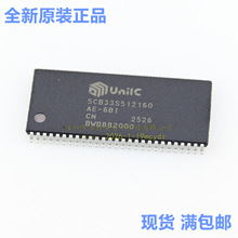 SCB33S512160AE-6BI �NƬTSOP-54���b �惦��ICоƬ ȫ��ԭ�b��Ʒ