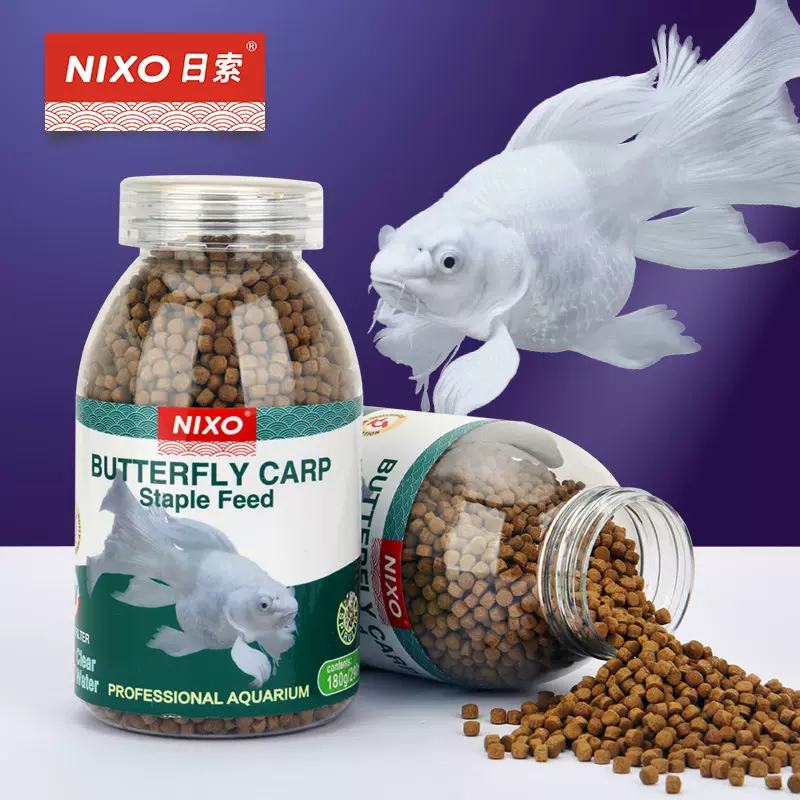 日索原生鱼观赏鱼小颗粒鱼粮血虫仿生饲料 NIXO小型鱼粘贴饲料
