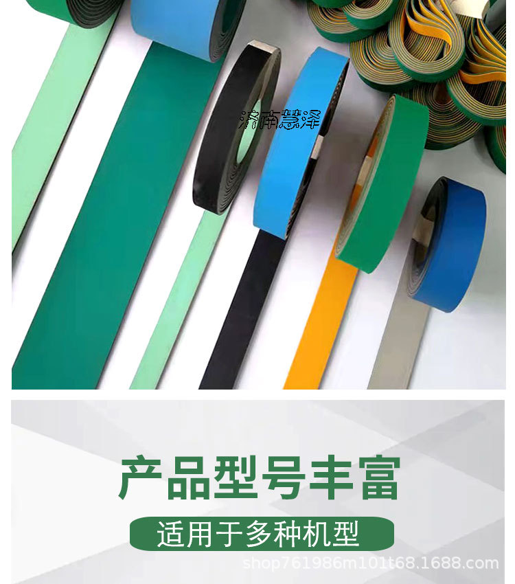Industrial Belt, Wear-Resistant High-Speed Transmission Belt, Anti-Static Sheet Base Belt, Sheet Base Conveyor Belt, Green and Yellow Ring Belt