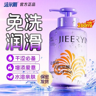 ���������᝙��Һ�����w��Ů˽̎��Ʒ��H��ˬ��ϴ����