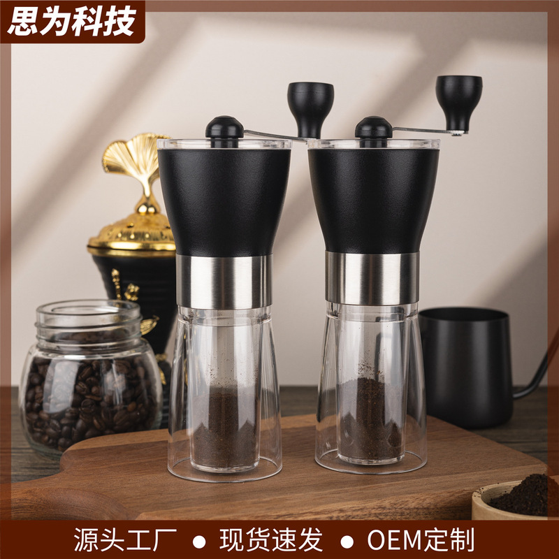 Factory Direct Sale Hand-Cranked Coffee Grinder with Stainless Steel Ceramic Grinding Core, Portable Hand-Cranked Coffee Grinder, Coffee Grinder Factory Direct Sale Hand-Cranked Coffee Grinder with Stainless Steel Ceramic Grinding Core, Portable Hand-Cranked Coffee Grinder, Coffee Grinder