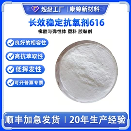 光稳定剂;合成材料助剂;偶联剂