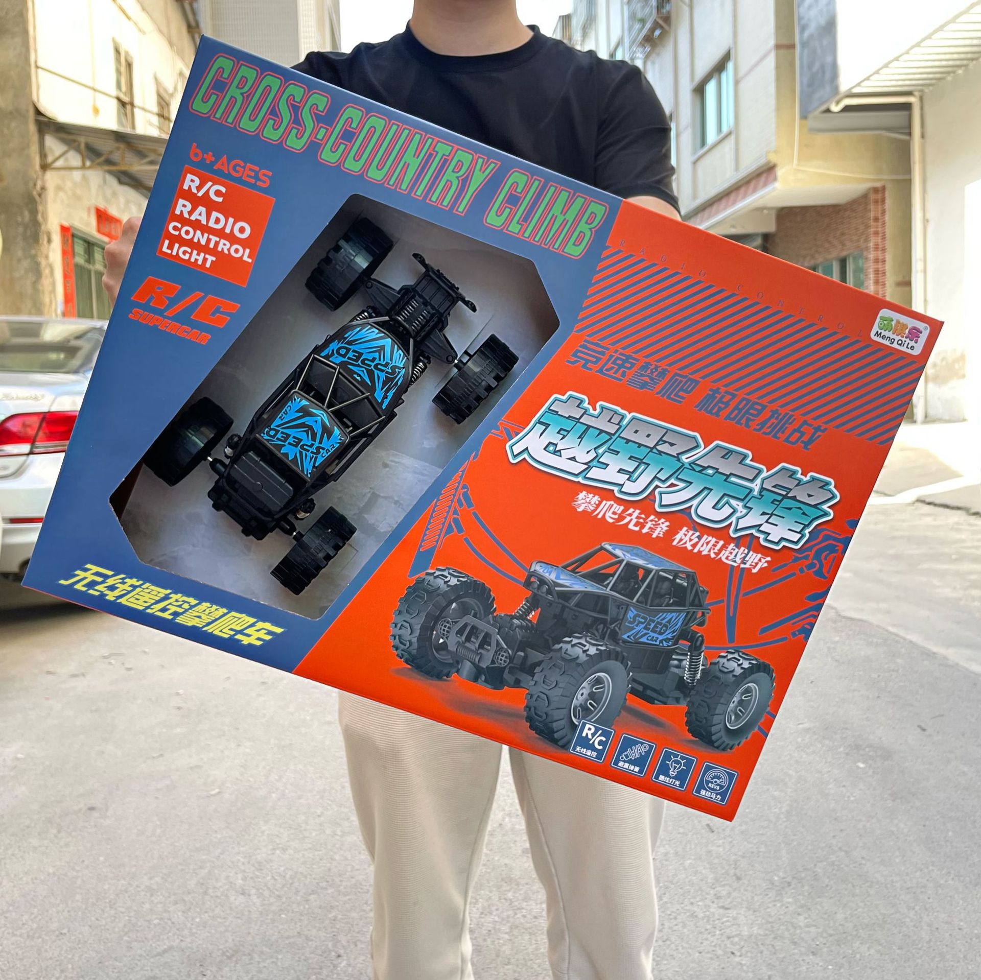 Coche de escalada todoterreno con control remoto de dos vías para niños, juguetes, puntos para niños y niñas, caja de regalo de admisión para instituciones de capacitación