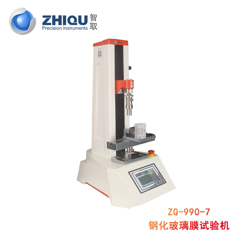 ��ȡZQ-990-7�ֻ��ֻ�����Ĥ����Ĥ�ֻ�Ĥ�߽�΢���綯ѹ�������