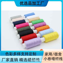 ����16ɫ200�a402С��о�p�x�� �ֹ�DIY�p�x�� �ɶ�С���ʾ�