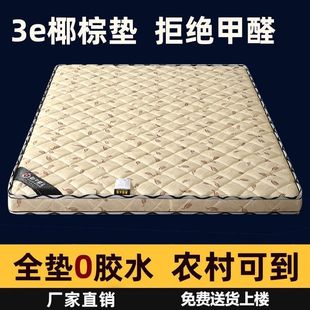 ��ȻҬ�ش��|���zˮ�p��1.8m�o��ϯ��˼���z�|���ⷿ���˃�ͯ�|L^