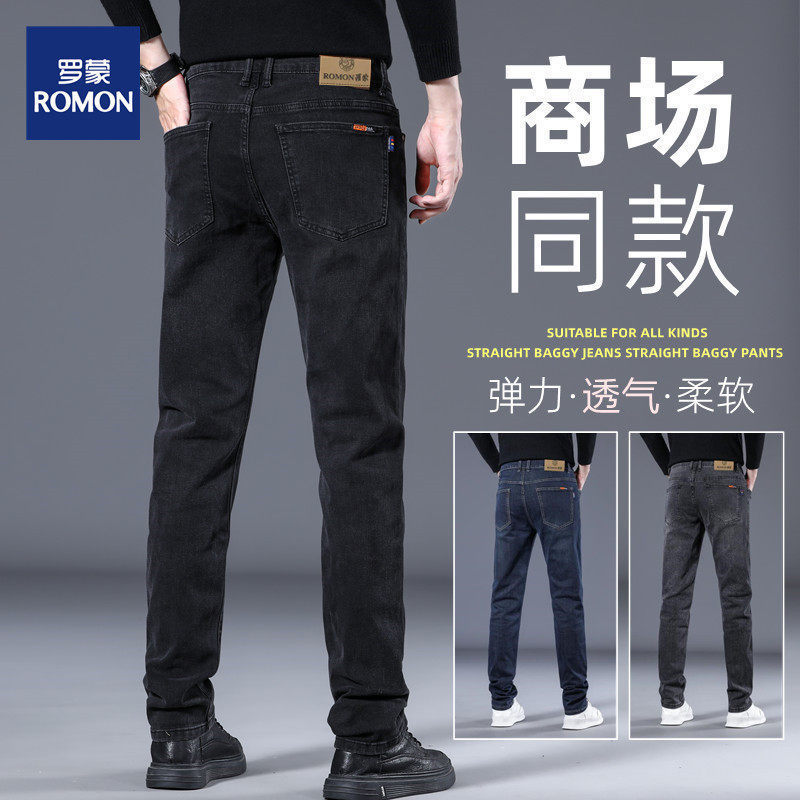 Romon High-End Black Summer Thin Jeans for Men 2025 New Straight Slim Fit Men's Pants Stretch Casual Pants