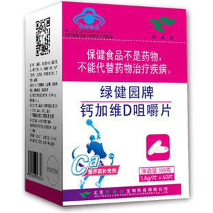 ���F؛һ�������G���@�����������}�׽�Ƭ�����ꃺͯ�a���}60Ƭ