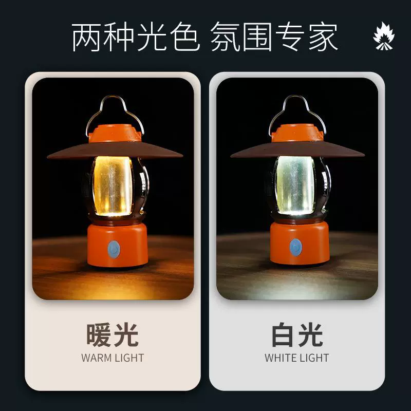 LED flashlight for camping, travel atmospheric lights, retro tent, universal bulb