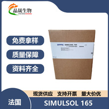 ِȿ SIMULSOL 165 Ӳ֬ x黯Ϟ黯1KG