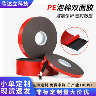 PE�����p���z��ĭ��܇���Üp���z����ճ���z��ճ�ȷ�ˮ