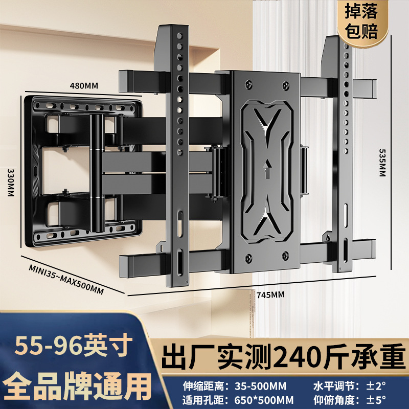 电视机挂架伸缩旋转壁挂显示器支架适用小米海信通用电视挂架|undefined