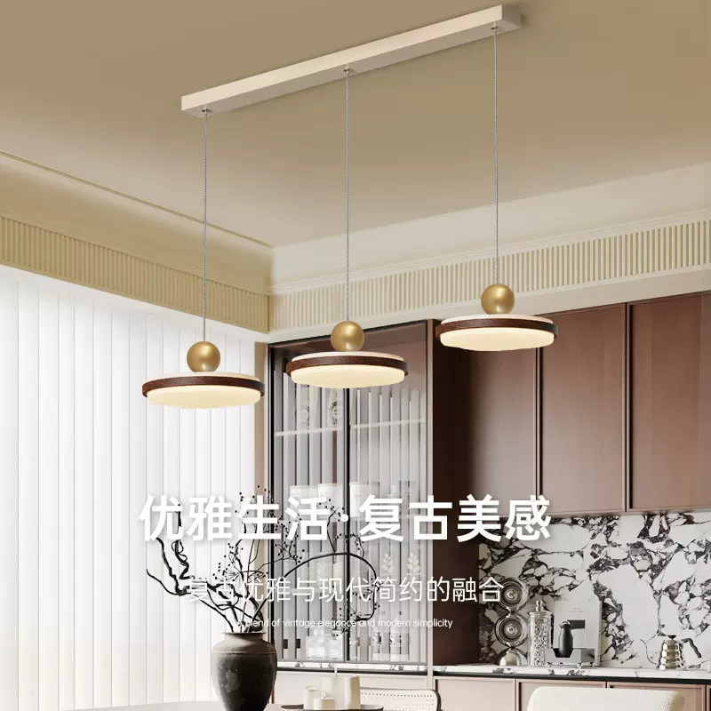 2025年餐厅吊灯中古侘寂风复古胡桃木色餐桌饭厅灯护眼简约灯具