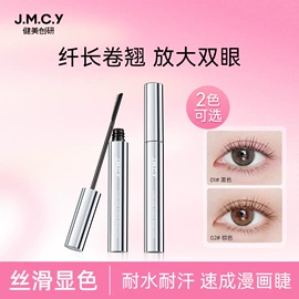 眼线;化妆棉、棉签;卸妆巾/湿巾