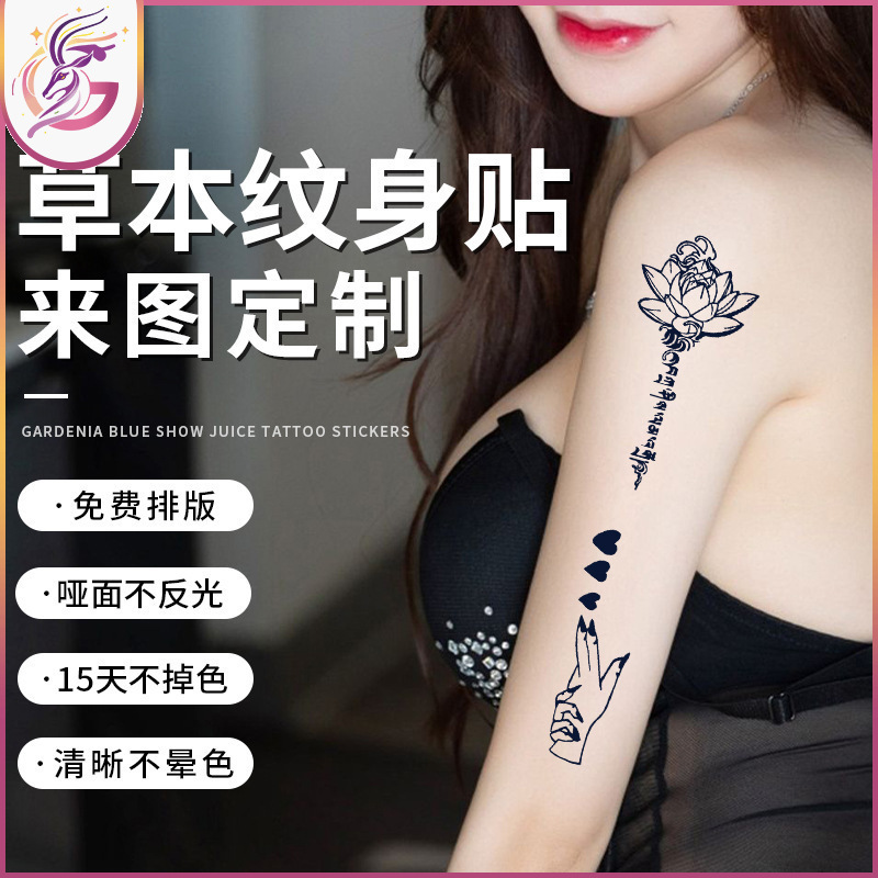 Customized Herbal Tattoo Stickers, High-End Juice Semi-Permanent Forever Lasting Tattoo Picture Flower Arm Non-Reflective Juice