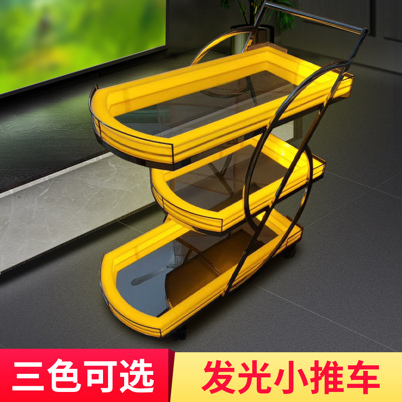 酒吧发光手推车夜场KTV三层出酒送餐车移动洋酒酒水车LED小推车