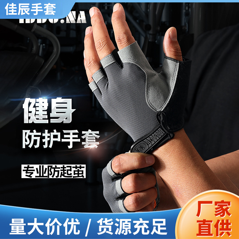 Half-Finger Cycling Gloves for Men and Women, Suitable for Mountaineering, Fitness, Yoga, Shock Absorption, Non-Slip, Breathable, Fingerless Bicycle Gloves for Outdoor Riding