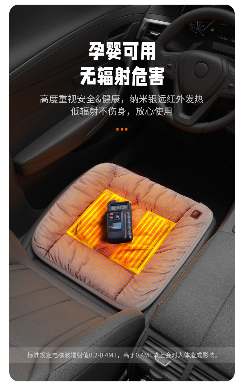Car Heated Seat Cushion Winter Plush Single Piece Car Seat Cover Thickeneded Rear Car Seat Cushion Warm Electric Heating