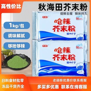 �ﺣ�����ĩ��1kg����������������������������˾�������]